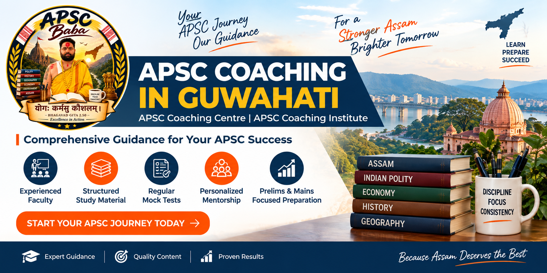 APSC Coaching in Guwahati