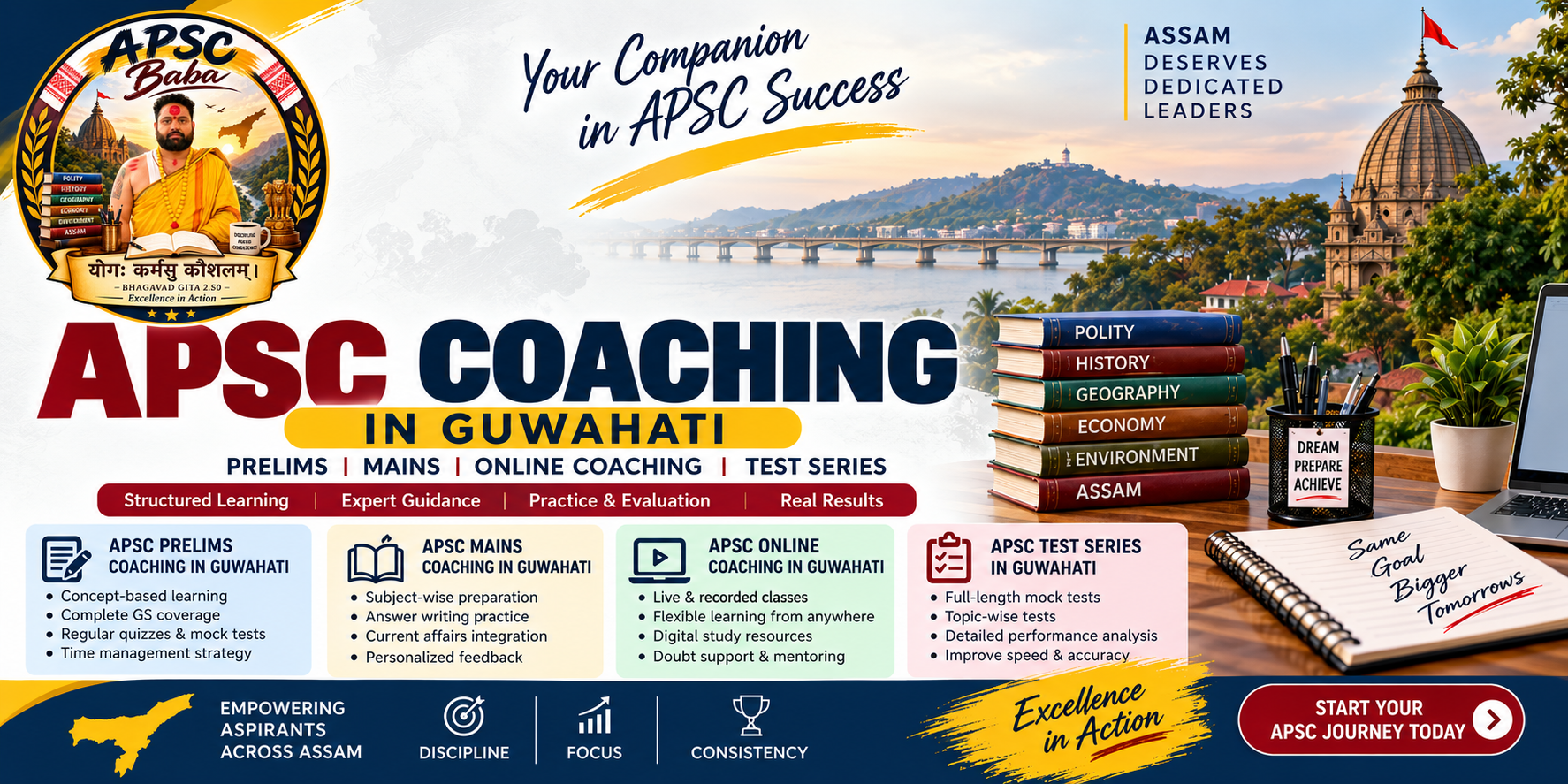 APSC Coaching in Guwahati